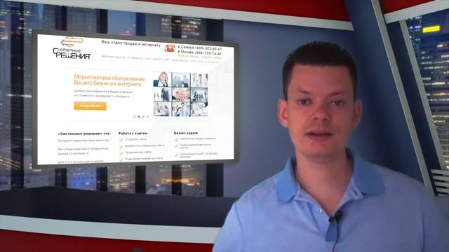 Front End для повышения продаж смотреть онлайн