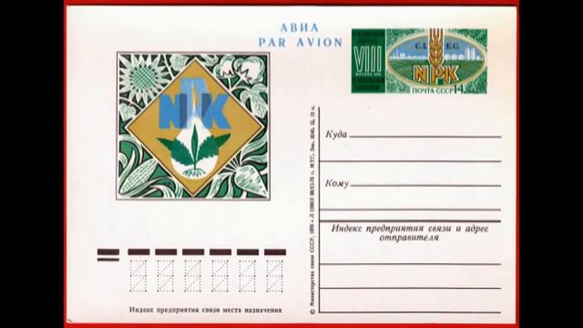 📩 Годовой набор карточек с оригинальной маркой выпущенные в 1976 году. смотреть онлайн