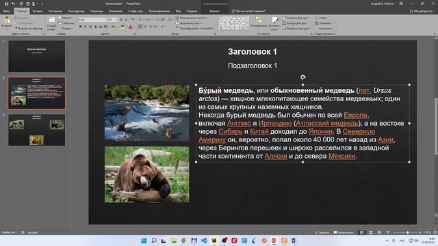 Задание 13.1 ОГЭ Информатика 2022 Презентация смотреть онлайн