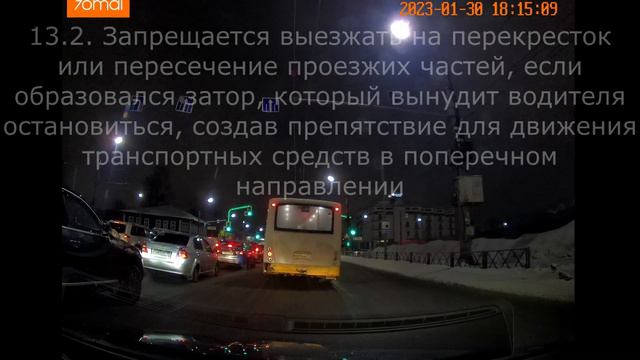 300123 Пешеходы ходят где хотят, а водители пробки создают на ровном месте смотреть онлайн