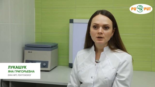 Что такое МР спектрография смотреть онлайн