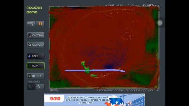 Обзор #1 powder game смотреть онлайн