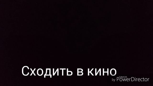Что делать летом если скучно? смотреть онлайн