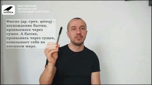 Психология: какого цвета настоящая любовь? смотреть онлайн