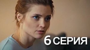 Маргарита 6 серия - 2024