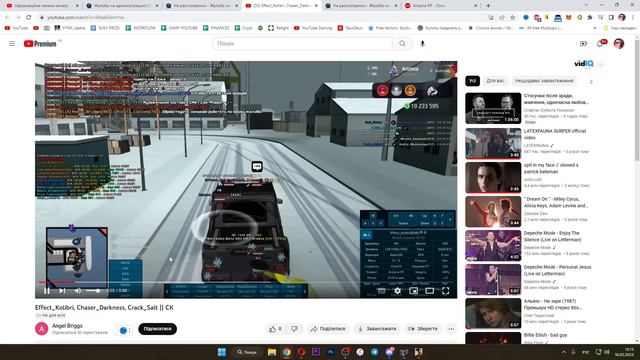ЧТО ПРОИСХОДИТ В ЖАЛОБАХ НА АДМИНОВ В GTA SAMP смотреть онлайн