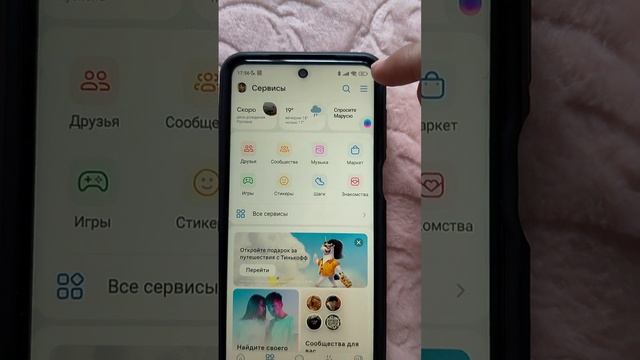Где находятся мои закладки вконтакте? Где найти мои реакции, лайки на посты? смотреть онлайн