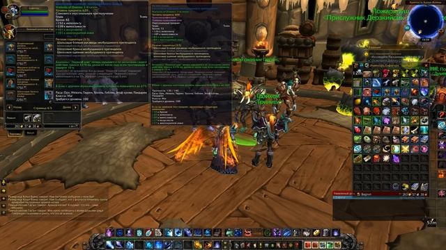 WoW: Warlords of Draenor Где купить PVP шмот в Дреноре? смотреть онлайн
