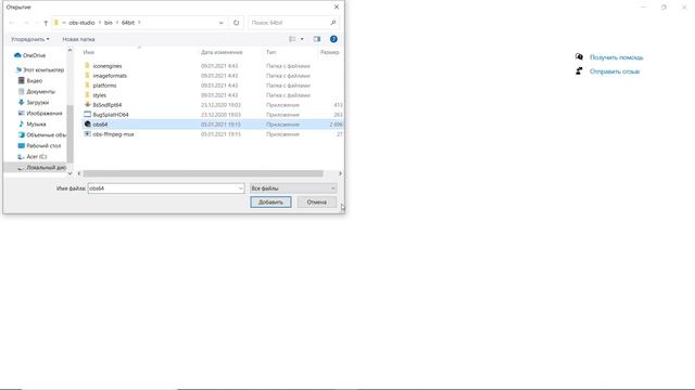 ЧЁРНЫЙ ЭКРАН ПРИ ЗАХВАТЕ OBS | КАК РЕШИТЬ ПРОБЛЕМУ? смотреть онлайн