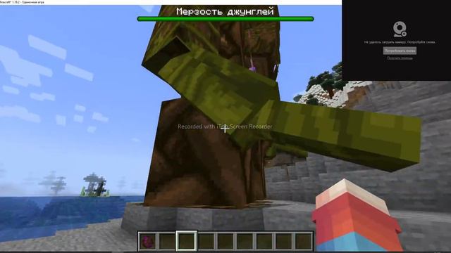 МОД НА MINECRAFT DUNGEONS смотреть онлайн