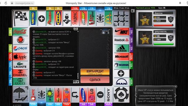 монополия с геймтубом/ monopoly star смотреть онлайн