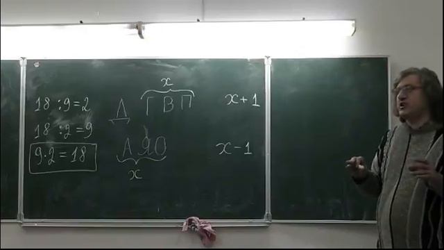 3 - Метод Прокруста (задачи 1-5, 8, 9, 23-31) смотреть онлайн