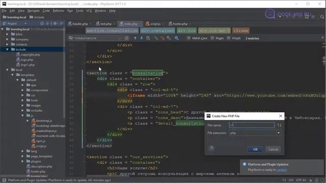 7 Компоненты включаемой области и вывод меню смотреть онлайн