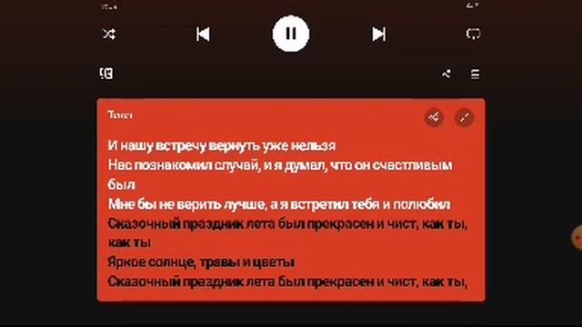 Пою песню Прощай навеки,последняя любовь смотреть онлайн