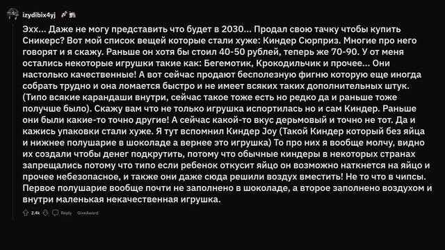Что становится хуже, но продолжает дорожать? смотреть онлайн