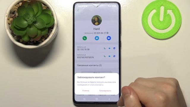 Как внести контакт в ЧЁРНЫЙ СПИСОК на Samsung Galaxy A51? БЛОКИРОВКА НОМЕРА НА Samsung Galaxy A51