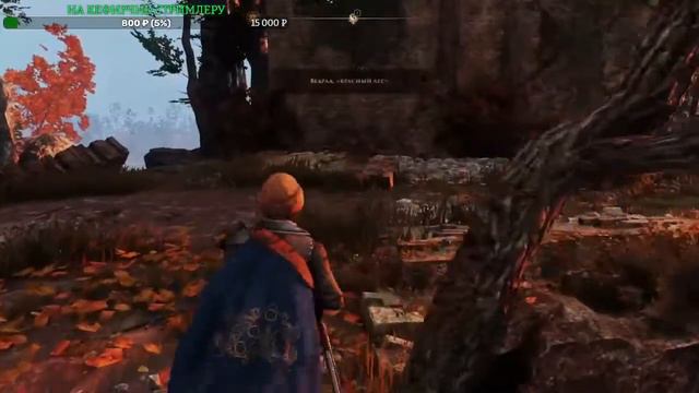 Прохождение Greedfall Стрим 15 смотреть онлайн
