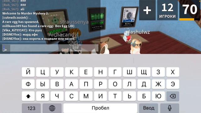 ИГРАЮ В MURDER MISTERY 2 ЗА КОКОСА И СМОТРЮ НА РЕКЦИИ ИГРОКОВ🤣 смотреть онлайн