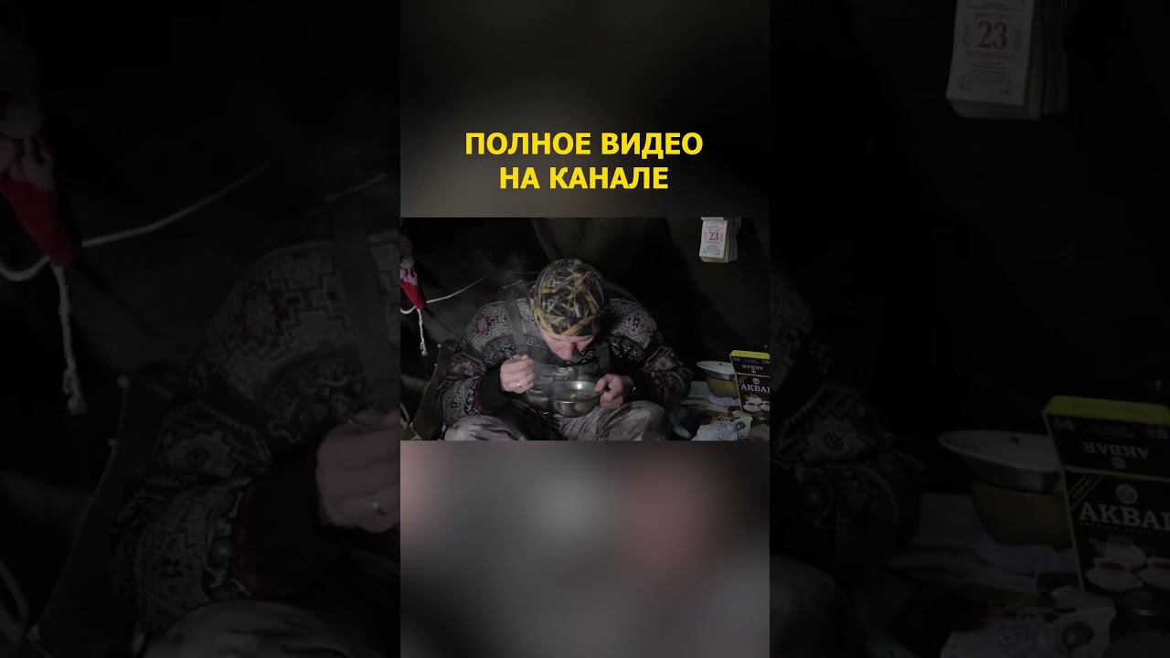 6. СТРОГАНИНА. ОБЕД В ЧУМЕ! смотреть онлайн