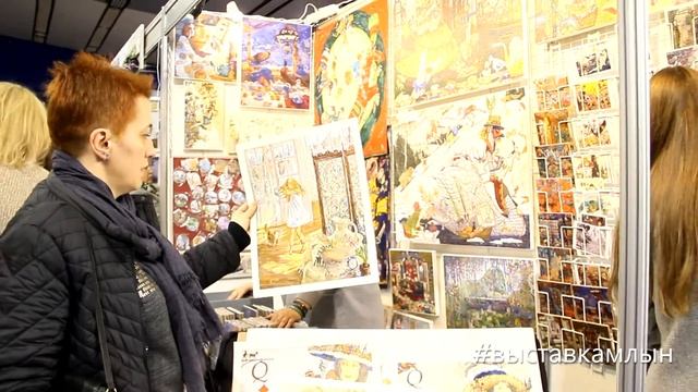 Выставка авторских изделий МЛЫН смотреть онлайн