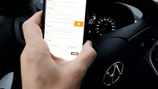 Солярис, моргающий чек не дает покоя смотреть онлайн