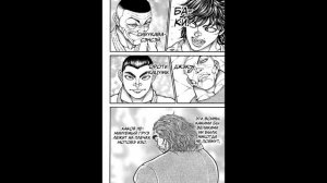 ЮДЗИРО ПРОТИВ МИЯМОТО МУСАШИ. БОЕЦ БАКИ 7 СЕЗОН ЗА 10 МИНУТ. Пересказ манги Путь Баки часть 3