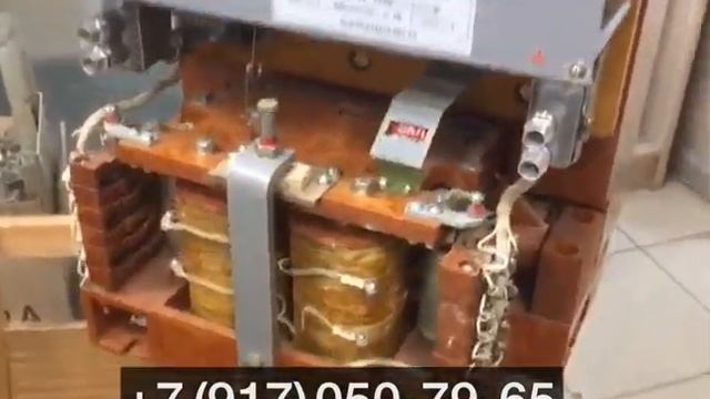 Контактор вакуумный КВТ-10-4/400 смотреть онлайн