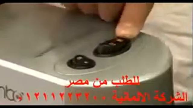 مفرمة لحمة سنبو23 смотреть онлайн