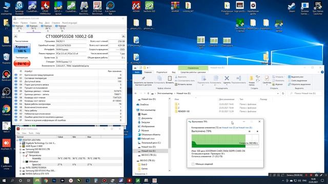 SSD Crucial P5 1TB CT1000P5SSD8 смотреть онлайн