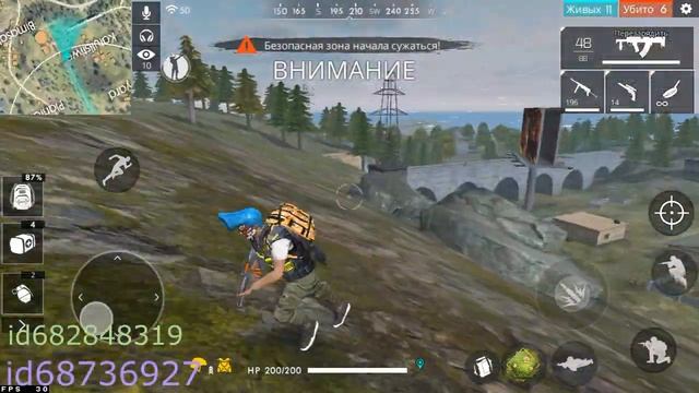 free fire играю как прооо смотреть онлайн
