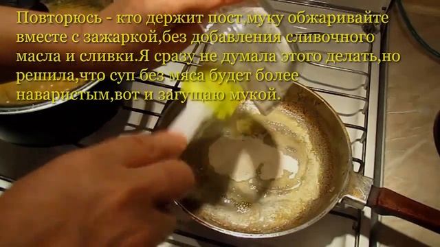 #суп #грибы #грибнаяЮшка #супКпосту Грибной суп.Вкусный и насыщенный суп .Суп из сухих белых грибов смотреть онлайн