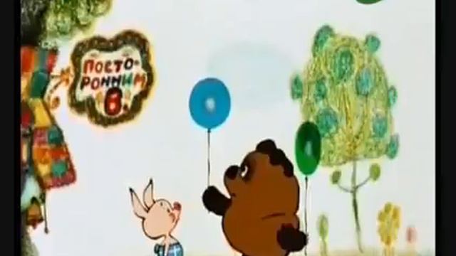 Winnie the Pooh in Abkhazian Language смотреть онлайн