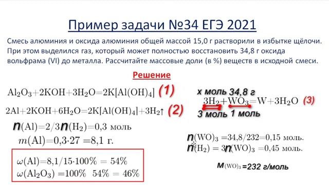 Готовимся к ЕГЭ по химии смотреть онлайн