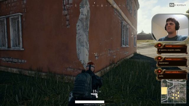 BATTLEGROUNDS 8.2 ☢️ ОДИН В ПОЛЕ - ВОИН (SOLO, 1080p60, СТРИМ) смотреть онлайн