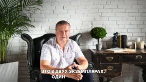 КАК ПОЛУЧИТЬ ЗЕМЕЛЬНЫЙ УЧАСТОК ЗА 3% ОТ КАДАСТРОВОЙ СТОИМОСТИ?