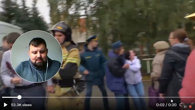 russland ischewsk Amoklauf an schule #russland #ischewsk #schule смотреть онлайн