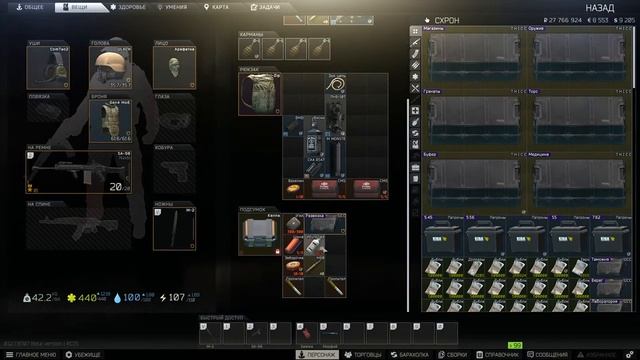 ShadowRun_live / Escape from Tarkov - Стрим смотреть онлайн