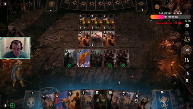 ГВИНТ - КРОВНАЯ ВРАЖДА ПРОХОЖДЕНИЕ ЧАСТЬ 3. Thronebreaker: The Witcher Tales