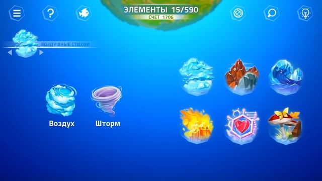 БОГ ! ПЕРВАЯ ЖИЗНЬ НА ПЛАНЕТЕ ( Doodle God Universe ) смотреть онлайн
