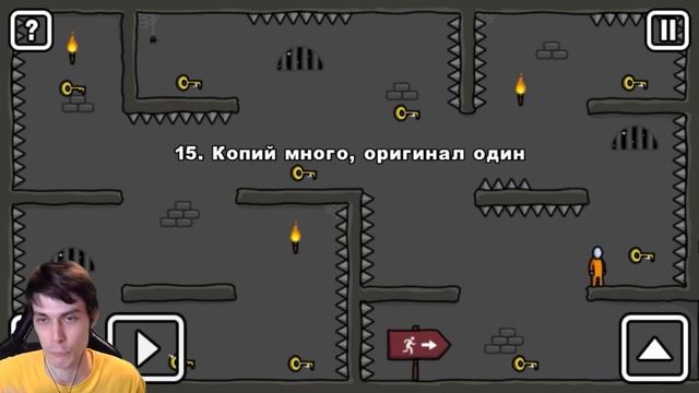 СТИКМЕН - СУПЕР ПОБЕГ ИЗ ТЮРЬМЫ! - One Level [Уровни 1 - 30] смотреть онлайн