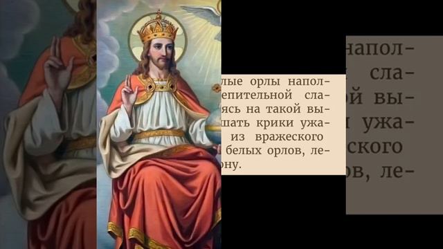 Сон о Змеях🐍✝️🌏Чем раньше люди Противостанут нечестивым Проявлениям-тем раньше они очистят Землю! смотреть онлайн