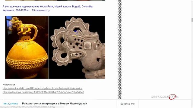 Технологии древних индейцев круче современных! смотреть онлайн