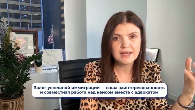 Самая важная форма для каждого иммигранта. Почему консулы отказывают в ВИЗЕ в США и ГРИНКАРТЕ в 202 смотреть онлайн