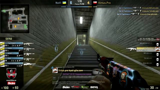 Царский поджим от Na'Vi vs Virtus Pro | Gfinity League 2015 | смотреть онлайн