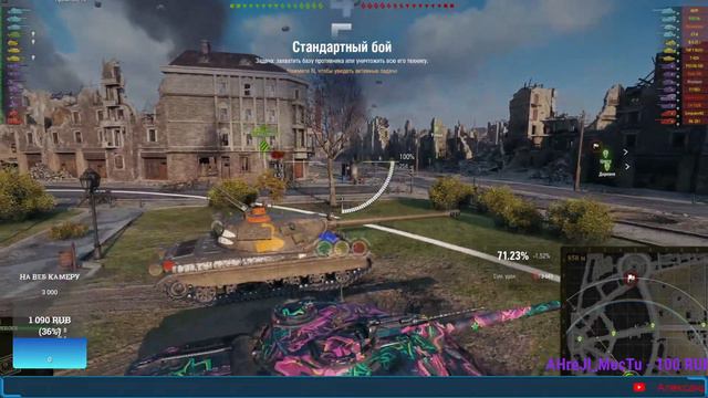 Вторая пошла\ 279 (р) смотреть онлайн