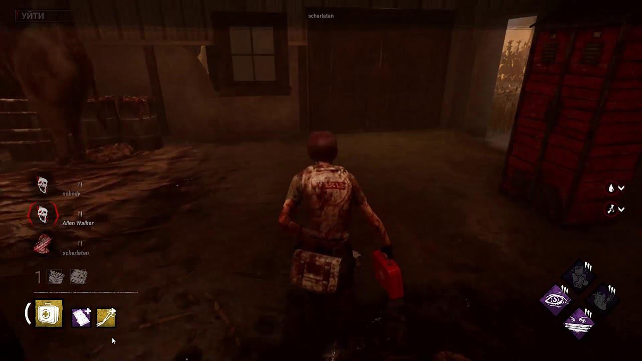 Dead by Daylight смотреть онлайн