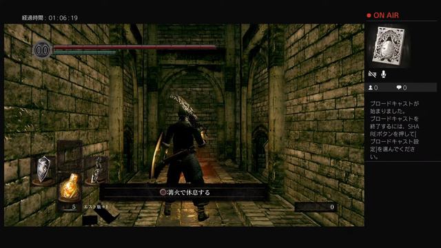 【PS4】【wiki見ちゃいました】ダークソウルリマスタード実況プレイPart2【発狂】 смотреть онлайн