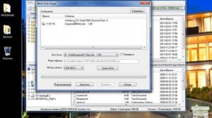Пишем через UltraISO на флешку образ диска
