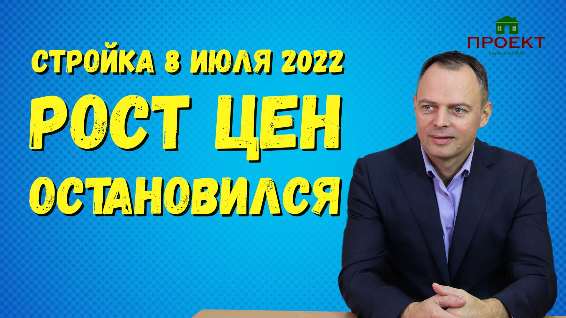 oooproject-july22.mp4 смотреть онлайн