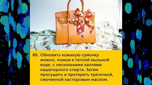 Как ухаживать за изделиями из меха и кожи | как восстановить цвет кожи | как почистить дублёнку смотреть онлайн